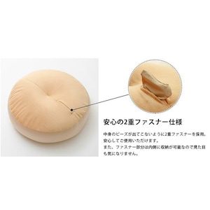 使用イメージ/ベージュ×ベージュ