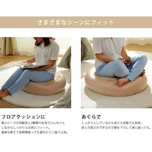 使用イメージ/ベージュ×ベージュ