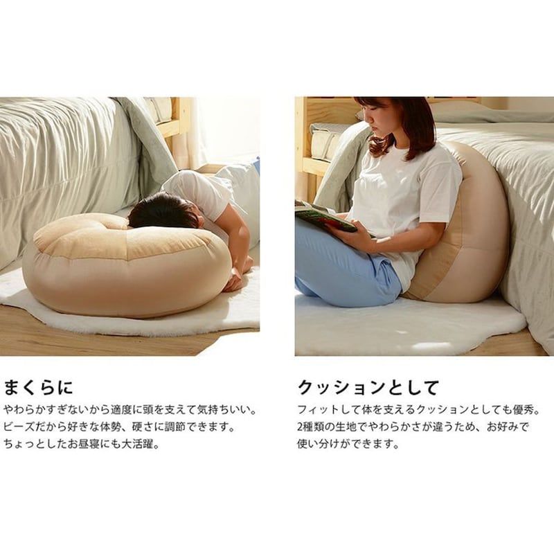 使用イメージ/ベージュ×ベージュ