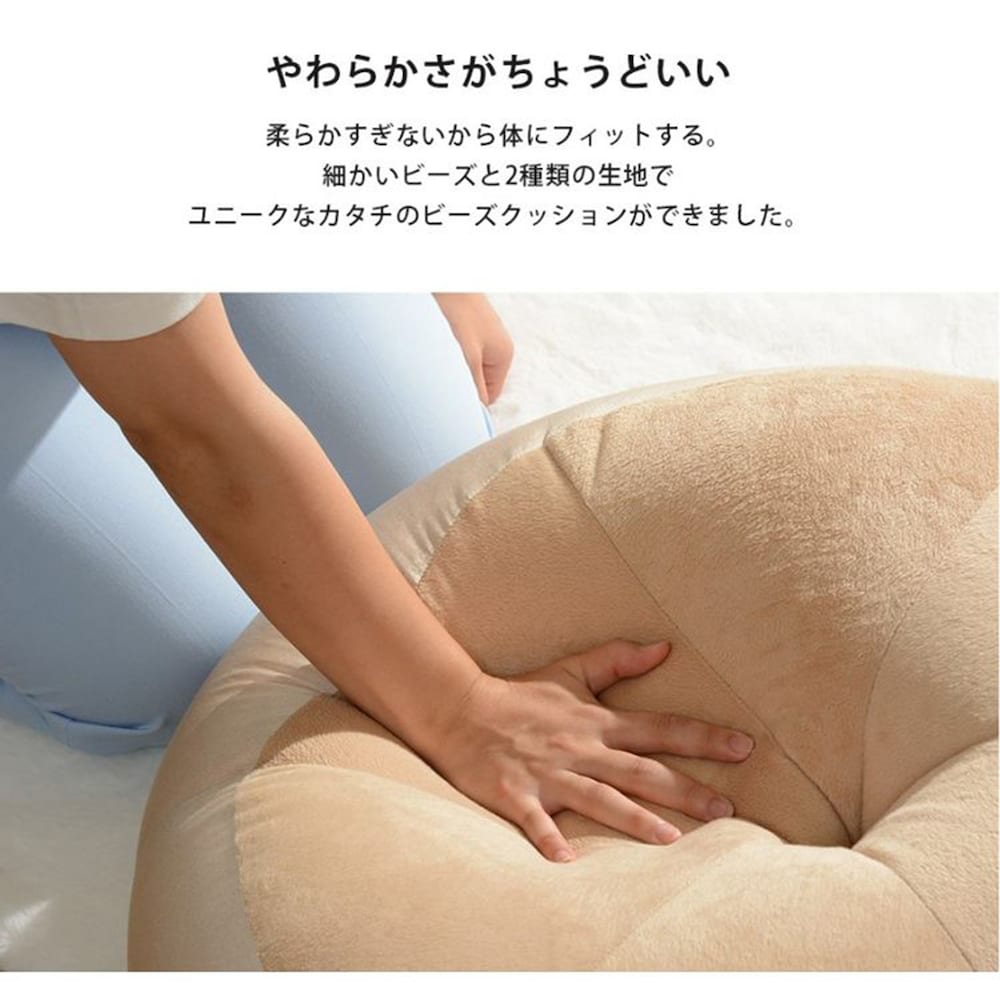 使用イメージ/ベージュ×ベージュ