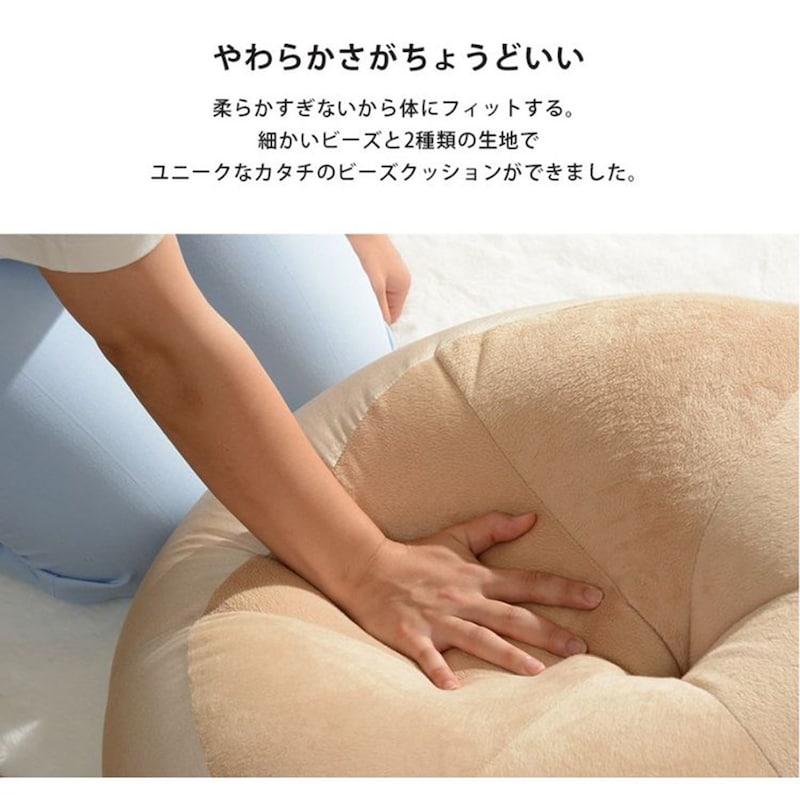 使用イメージ/ベージュ×ベージュ