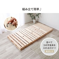 シングル／4枚