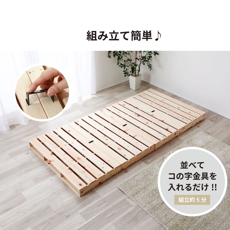 シングル／4枚