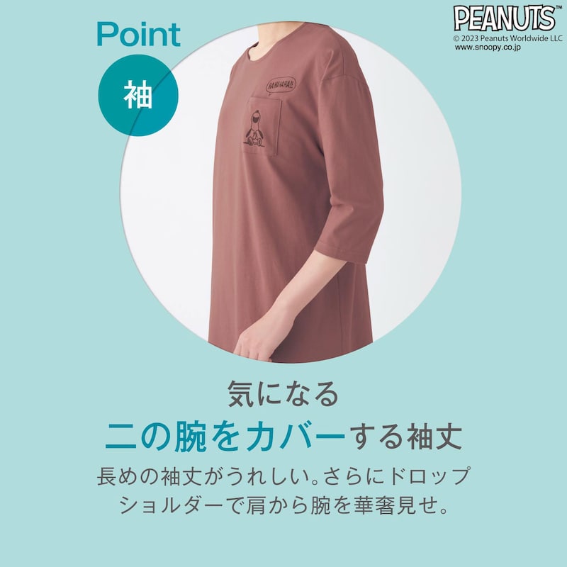 ※画像のデザインは売り切れです。
