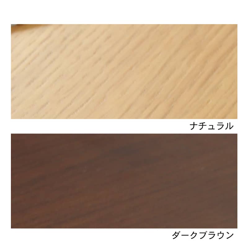 天板素材アップ