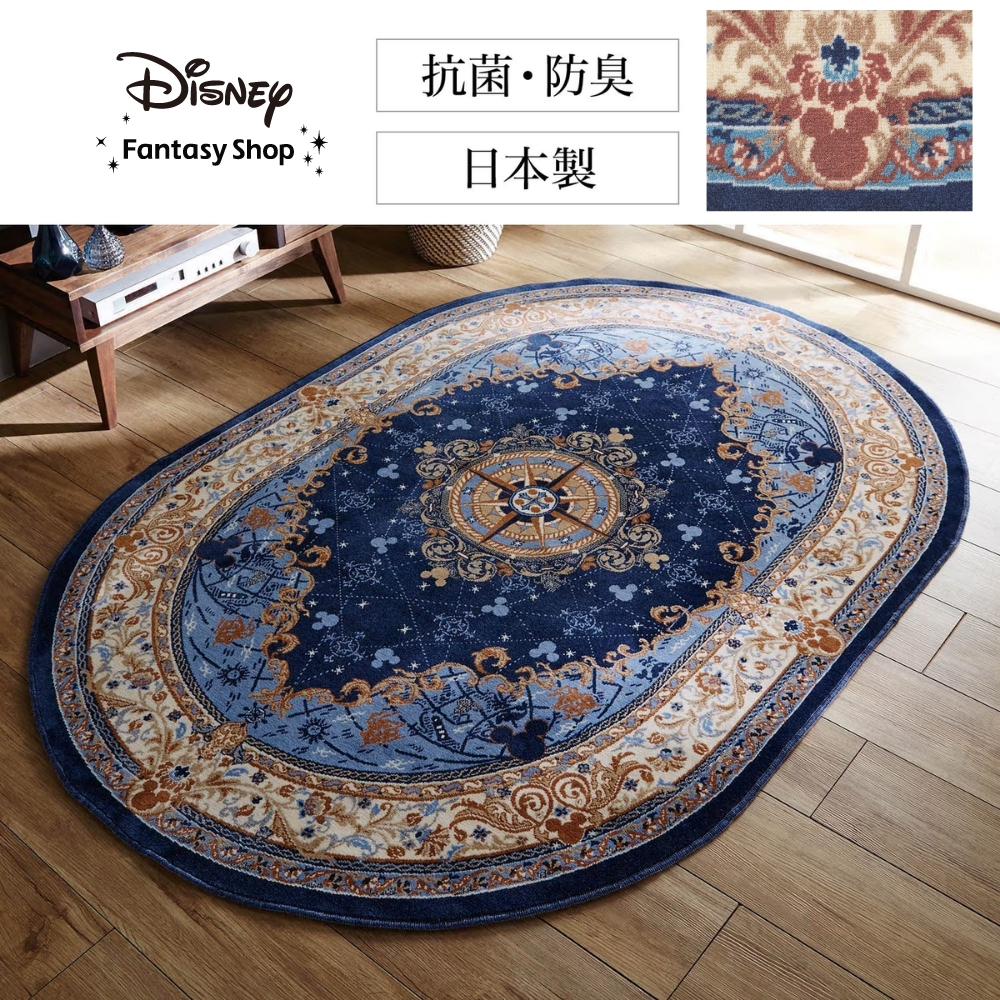 落ちついた暮らしになじむジャカード織りラグ 日本製 ミッキーモチーフ ディズニー Disney 通販のベルメゾンネット 落ちついた暮らしになじむジャカード織りラグ 日本製 ミッキーモチーフ ディズニー Disney 通販のベルメゾンネット