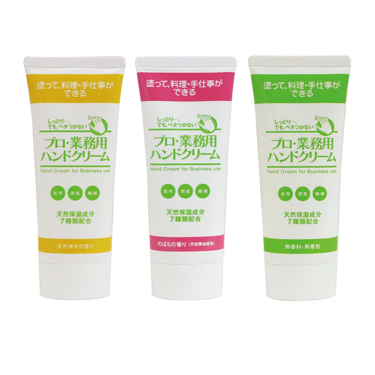 【プロ・業務用】プロ・業務用 ハンドクリーム