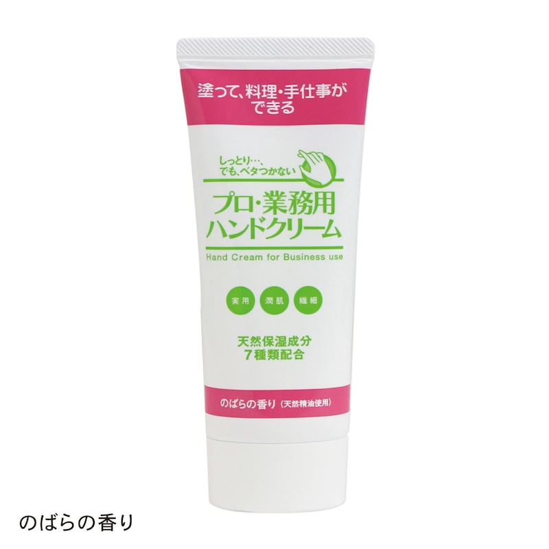 のばらの香り