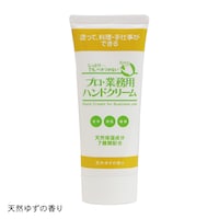 ゆずの香り