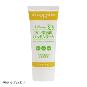 ゆずの香り