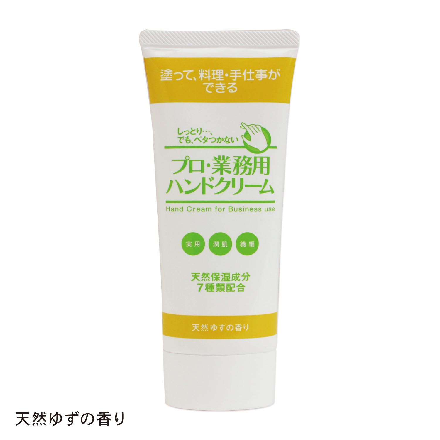プロ 業務用 ハンドクリーム 通販のベルメゾンネット プロ 業務用 ハンドクリーム 通販のベルメゾンネット