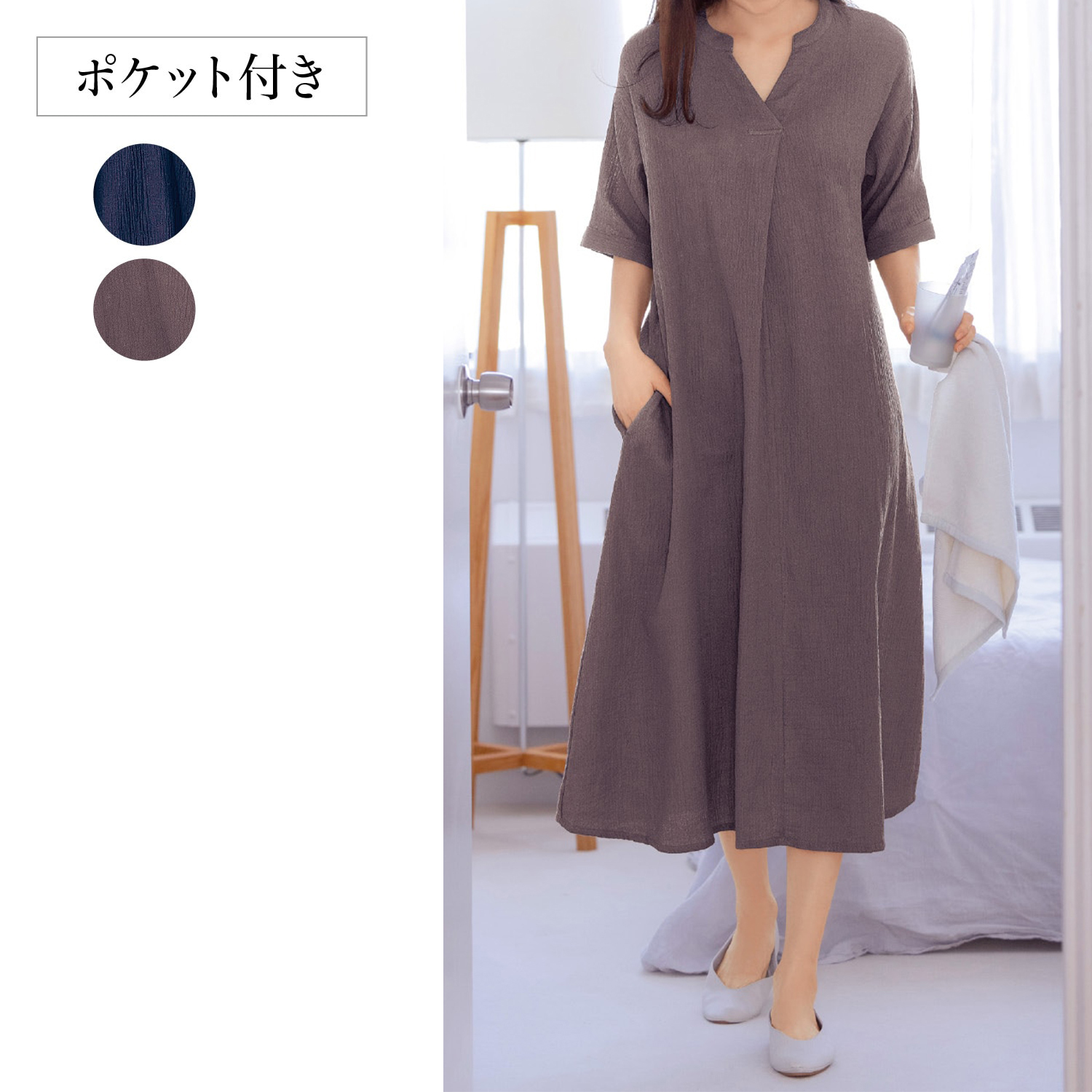 楊柳ダブルガーゼワンピースパジャマ 花笑むとき Hana Emu Toki 通販のベルメゾンネット 楊柳ダブルガーゼワンピースパジャマ 花笑むとき Hana Emu Toki 通販のベルメゾンネット