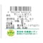 ※お届けする商品の賞味期限、消費期限とは異なります