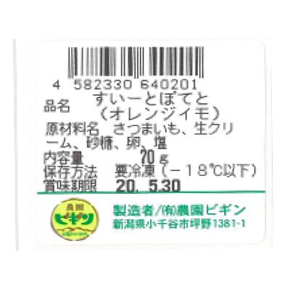 ※お届けする商品の賞味期限、消費期限とは異なります
