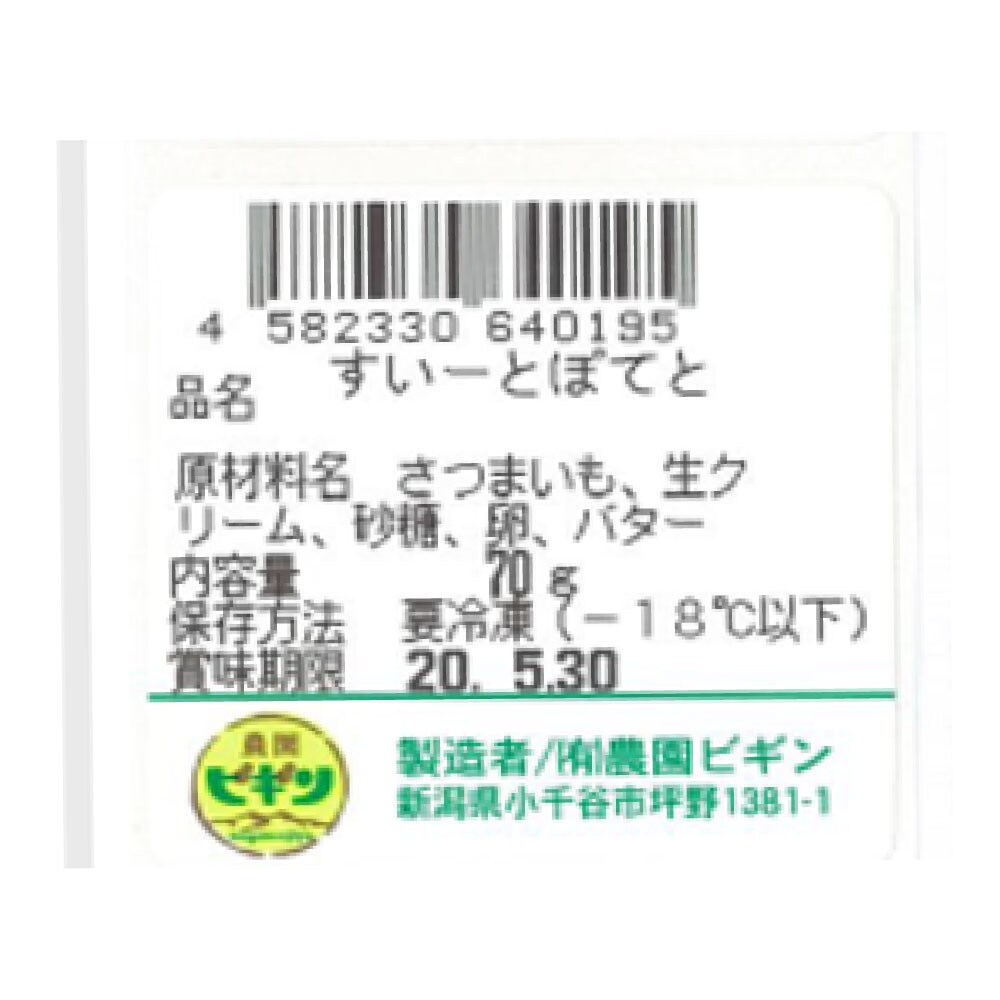 ※お届けする商品の賞味期限、消費期限とは異なります