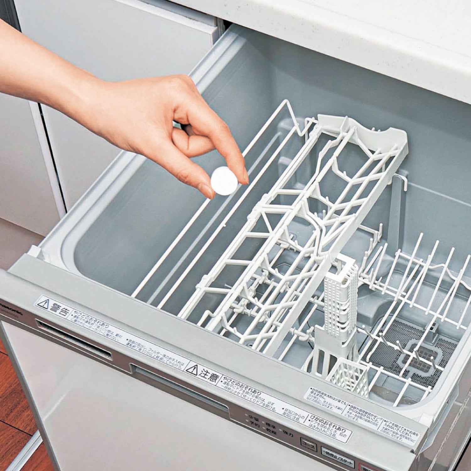 食洗機洗浄剤 【食洗機内のヌメリ・水アカを除去】