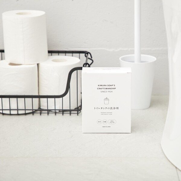 【木村石鹸】トイレタンクの洗浄剤