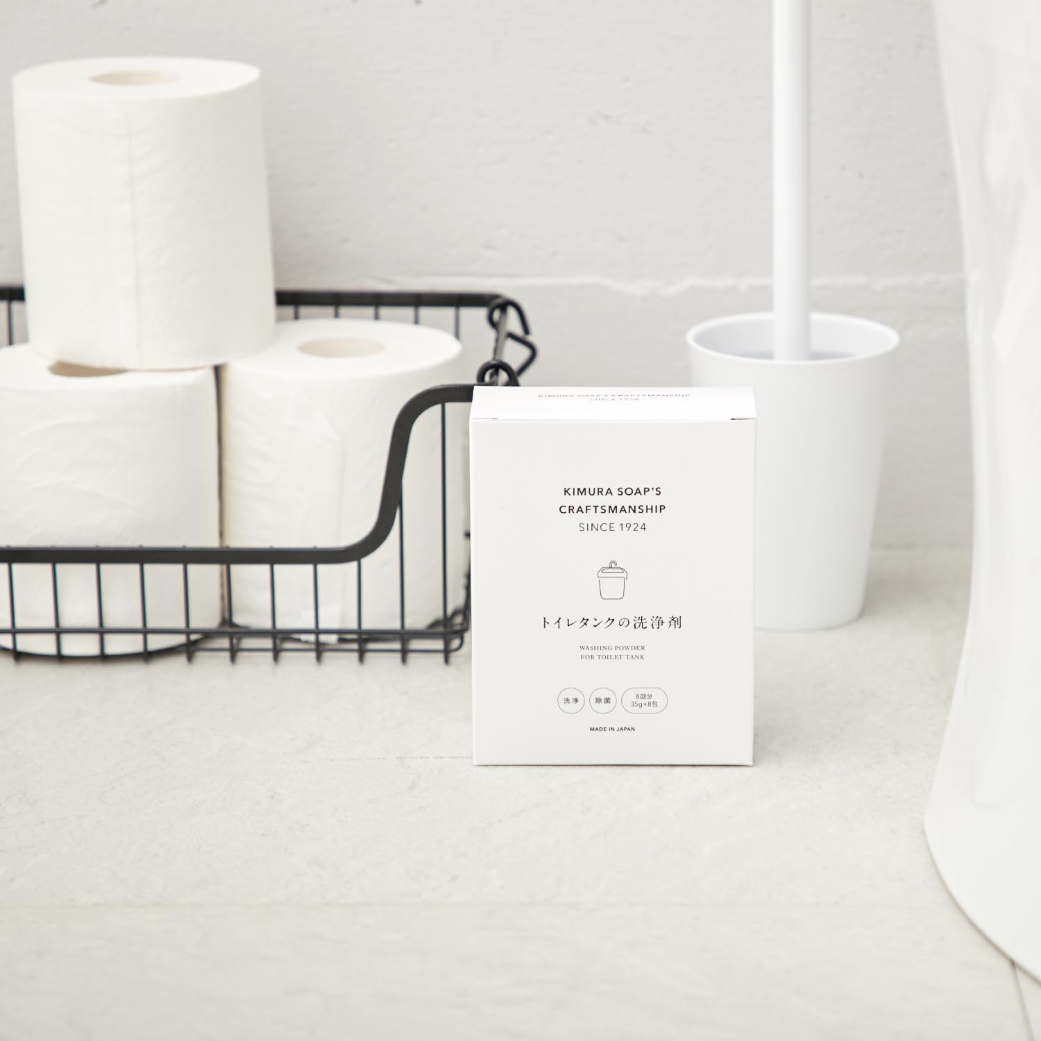 【木村石鹸】トイレタンクの洗浄剤