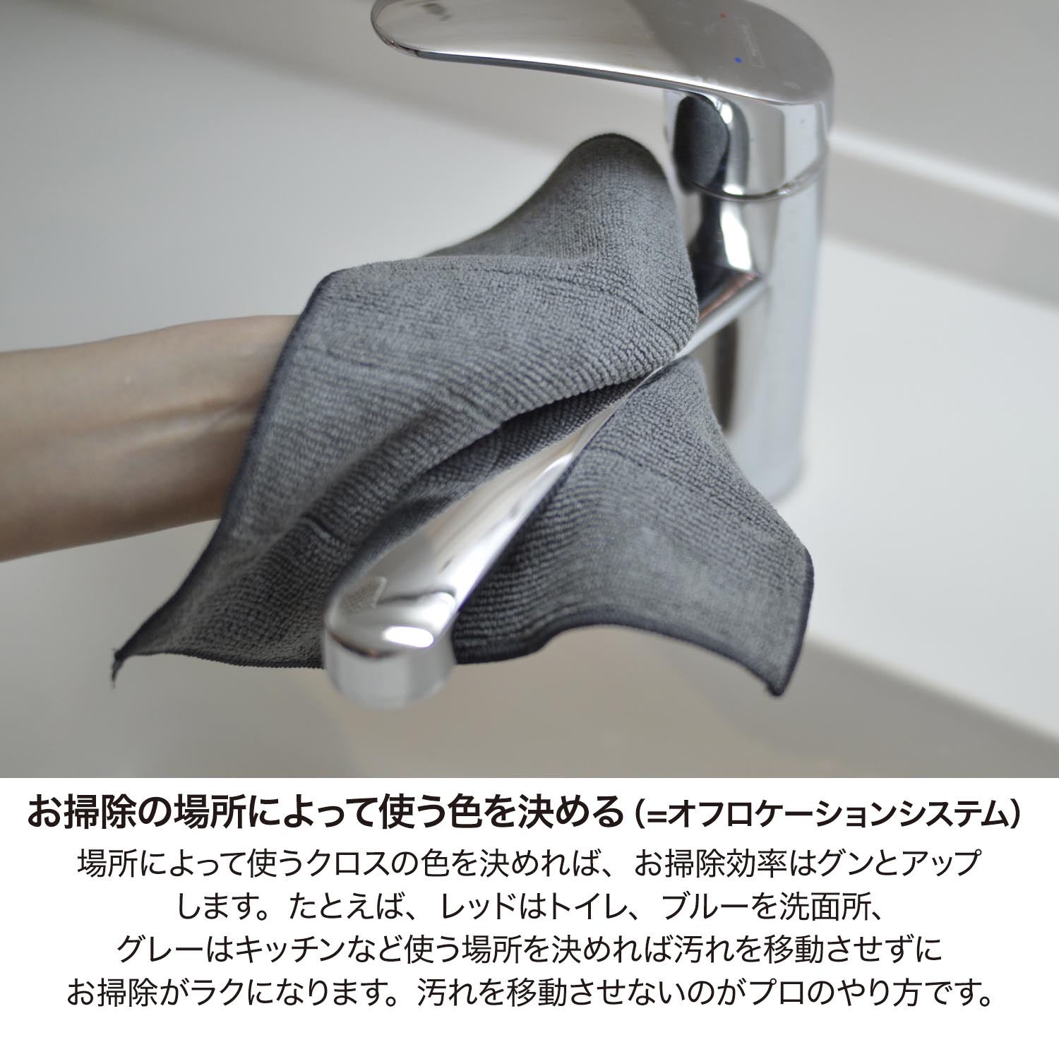 simplehuman Microfiber Mitt