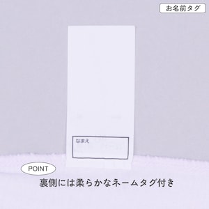 ネームタグは仕様が異なる場合があります