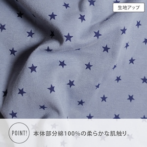 星柄