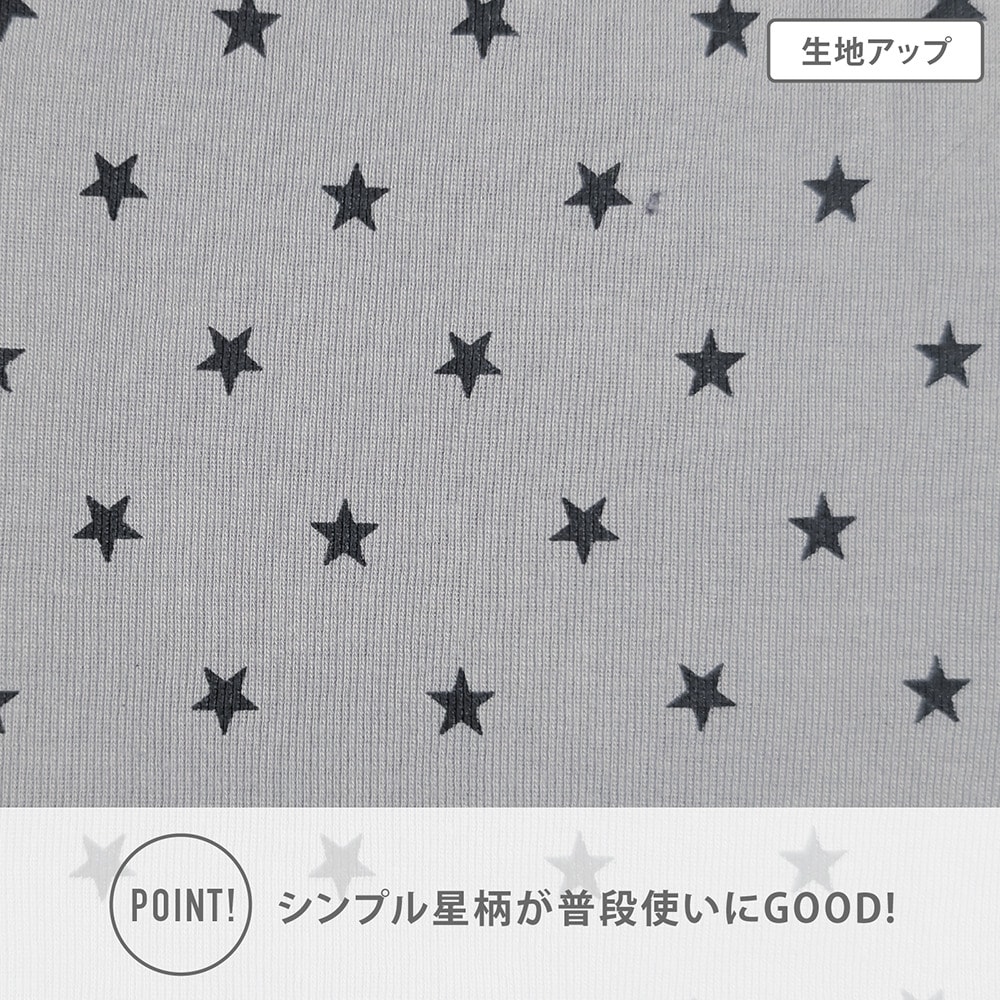 星柄
