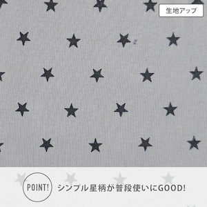 星柄