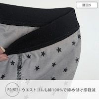 星柄