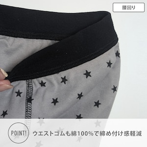星柄