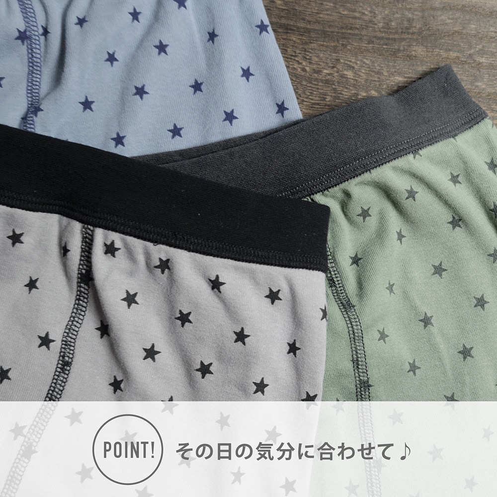 星柄