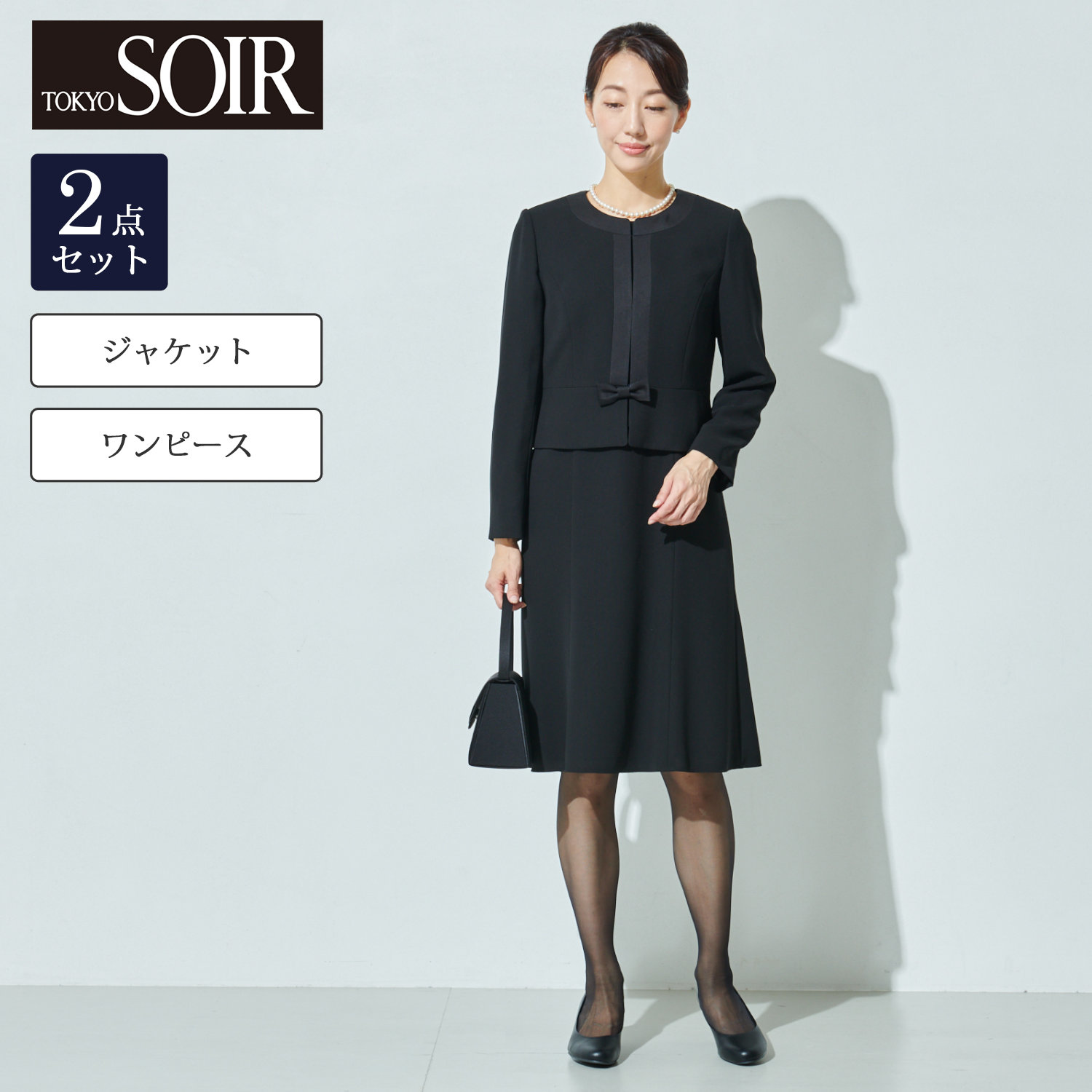 50 Off ブラックフォーマル ノーカラージャケット ワンピース リリーバーン Lilyburn 通販のベルメゾンネット 50 Off ブラックフォーマル ノーカラージャケット ワンピース リリーバーン Lilyburn 通販のベルメゾンネット