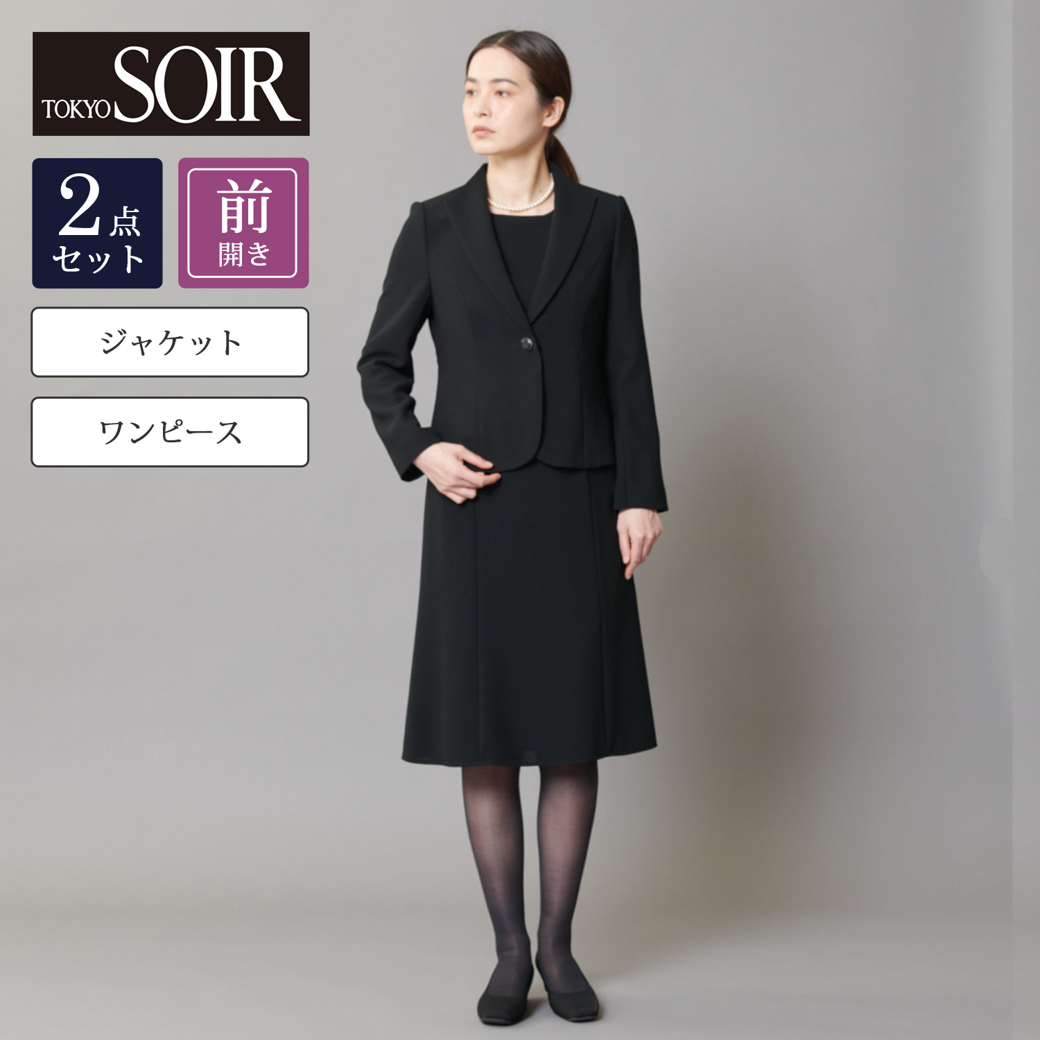 50 Off 変形テーラードジャケット 機能性ワンピース 喪服 礼服 リリーバーン Lilyburn 通販のベルメゾンネット 50 Off 変形テーラードジャケット 機能性ワンピース 喪服 礼服 リリーバーン Lilyburn 通販のベルメゾンネット