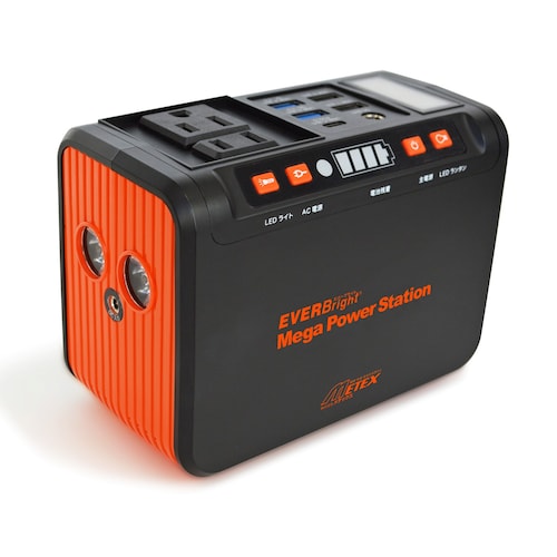 ACコンセント2個付き充電池「メガパワーステーション」 【防災 大容量バッテリー】