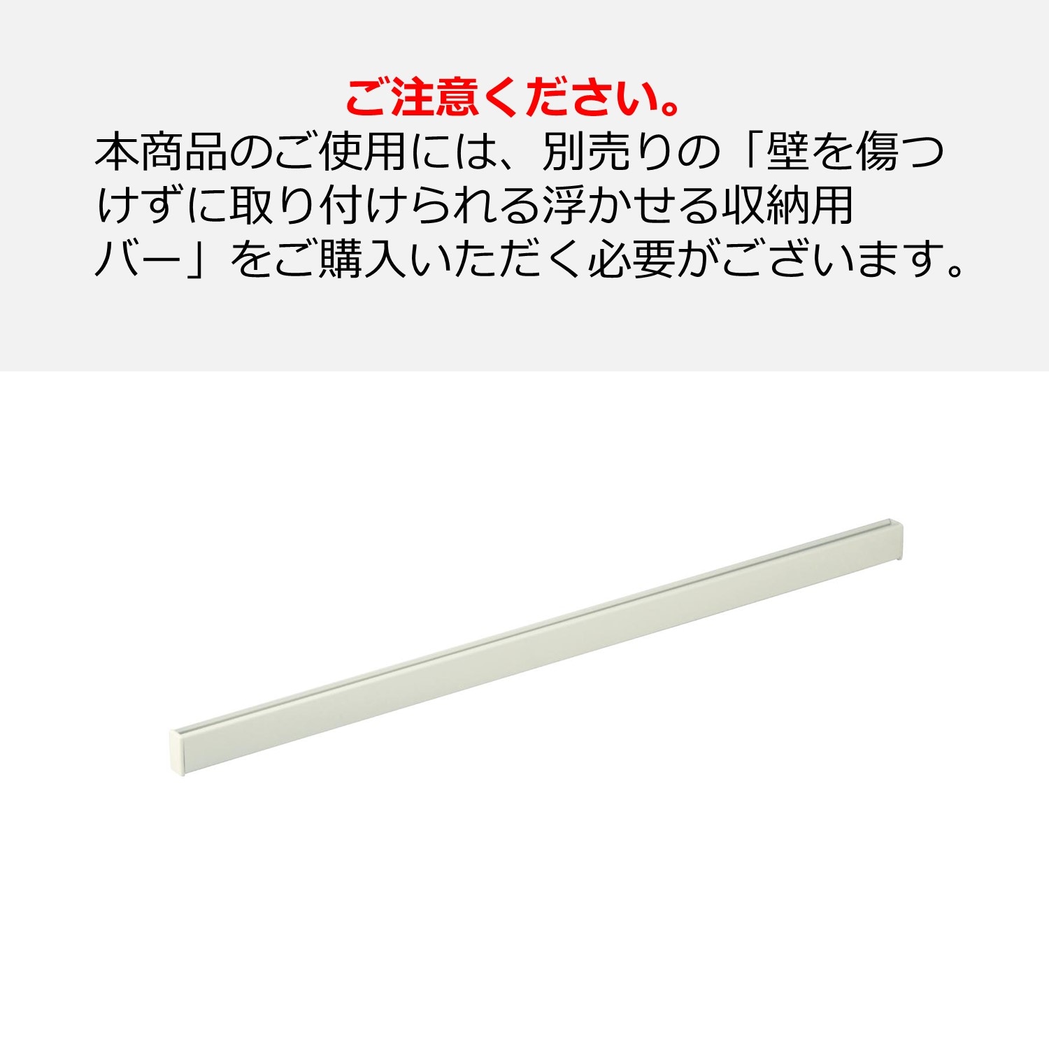 取付専用パーツ別売】ピンで取り付けられる 浮かせる傘立て（傘立て