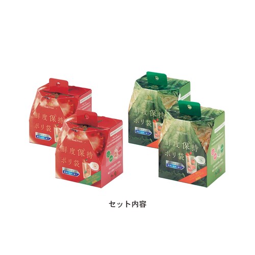 取り出しやすい野菜保存袋 ＜Ｍ１２０枚Ｌ８０枚セット＞【青果物の運搬にも使われる抗菌剤配合】