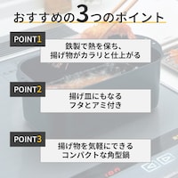 おすすめポイント