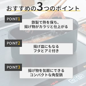 おすすめポイント