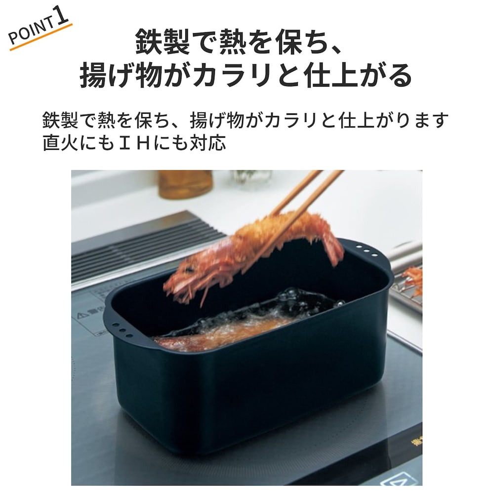 おすすめポイント