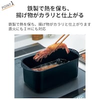 おすすめポイント