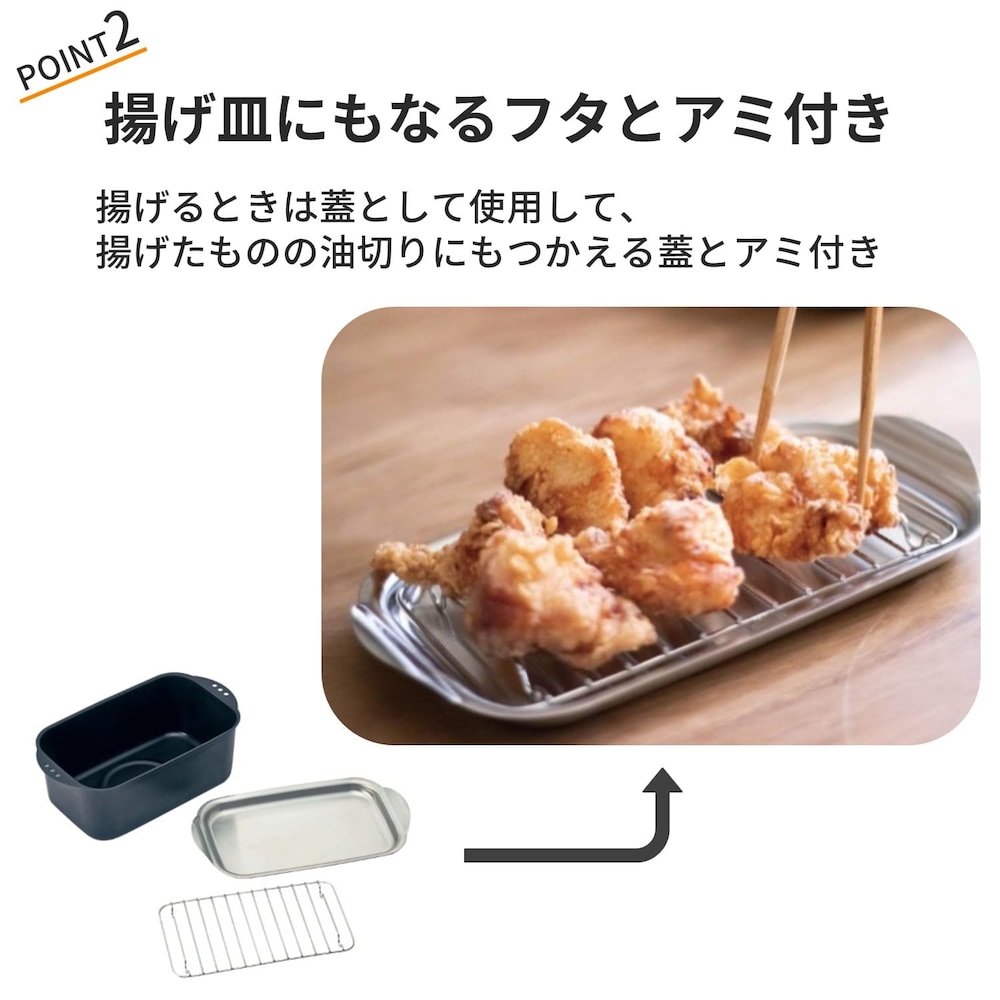 おすすめポイント