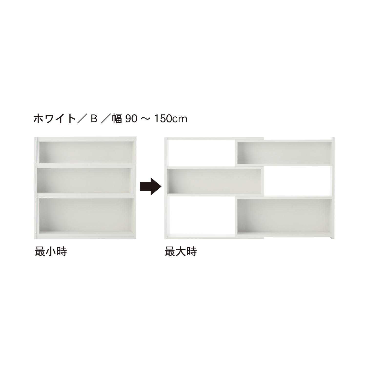 9月6日まで大型商品送料無料】 伸縮できる腰高本棚 ・オープンラック