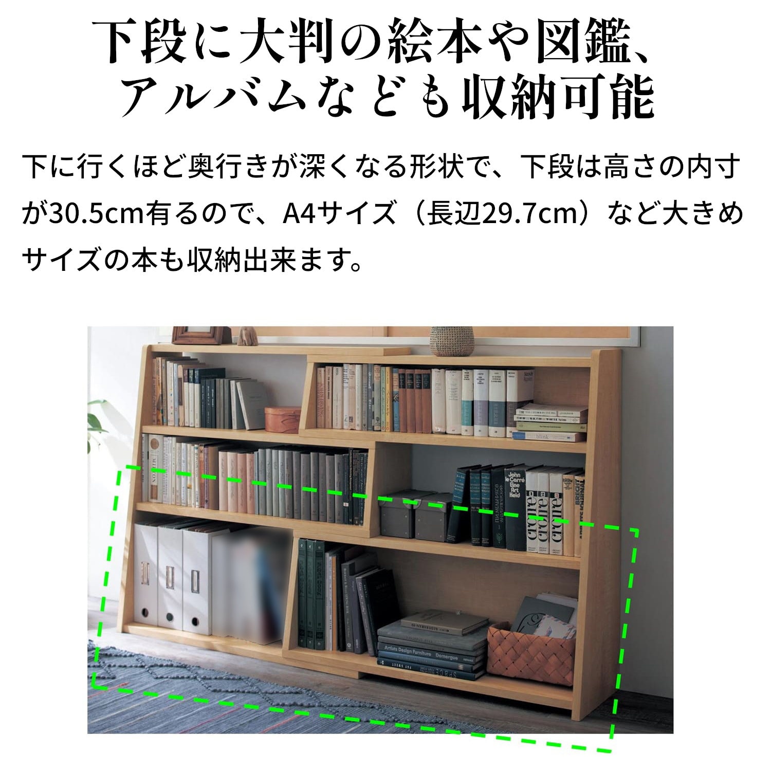 9月6日まで大型商品送料無料】 伸縮できる腰高本棚 ・オープンラック