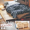 【ベルメゾン】【大型商品送料無料】 簡単に組み替えられるパレット風ベッド
