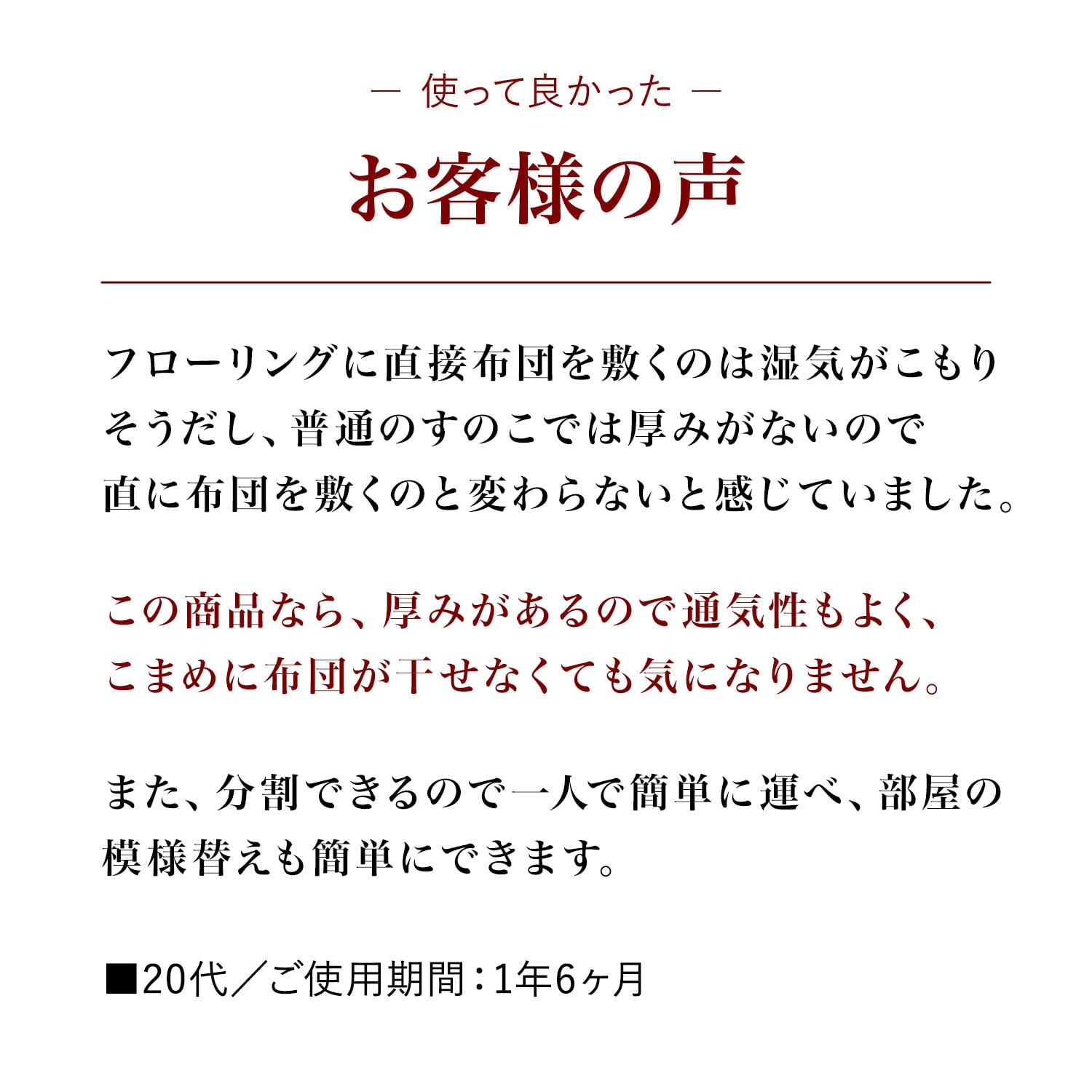 大型商品送料無料】 簡単に組み替えられるパレット風ベッド｜通販の