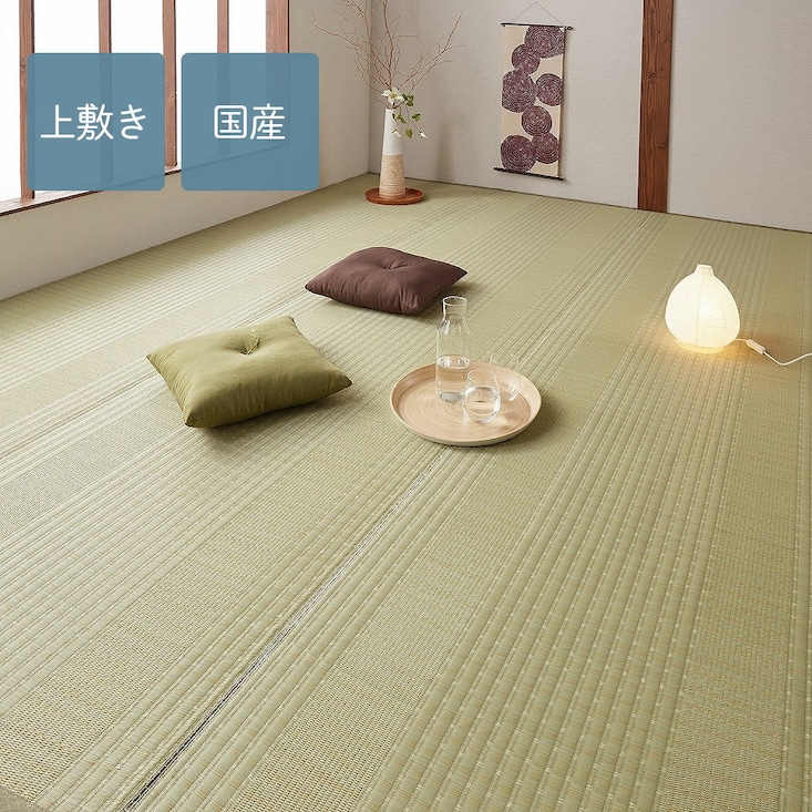 水拭きできる柄上敷き