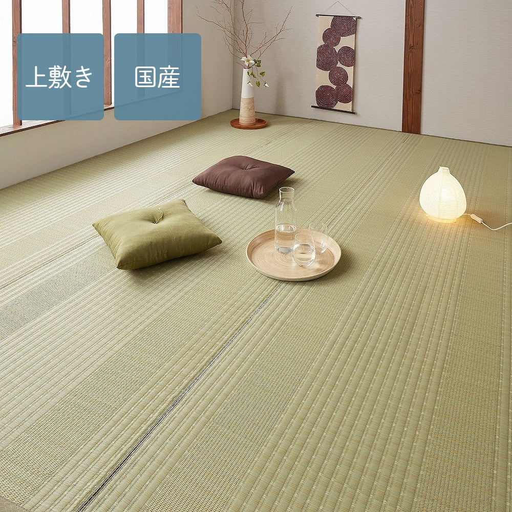 水拭きできる柄上敷き 水拭きできる柄上敷き