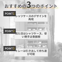 おすすめポイント