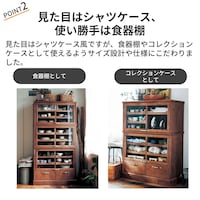 おすすめポイント