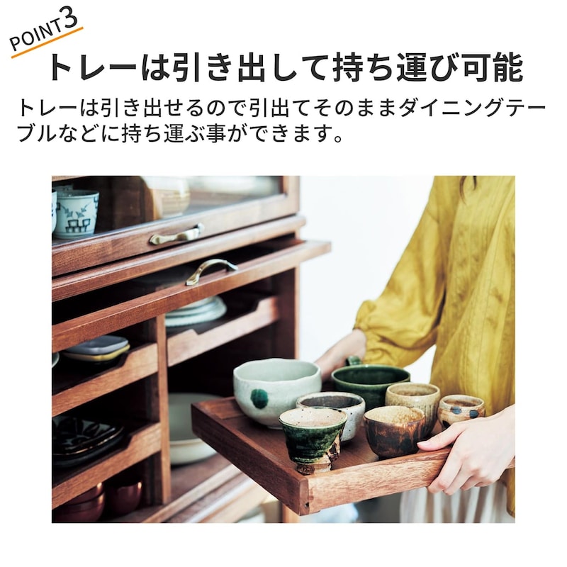 おすすめポイント
