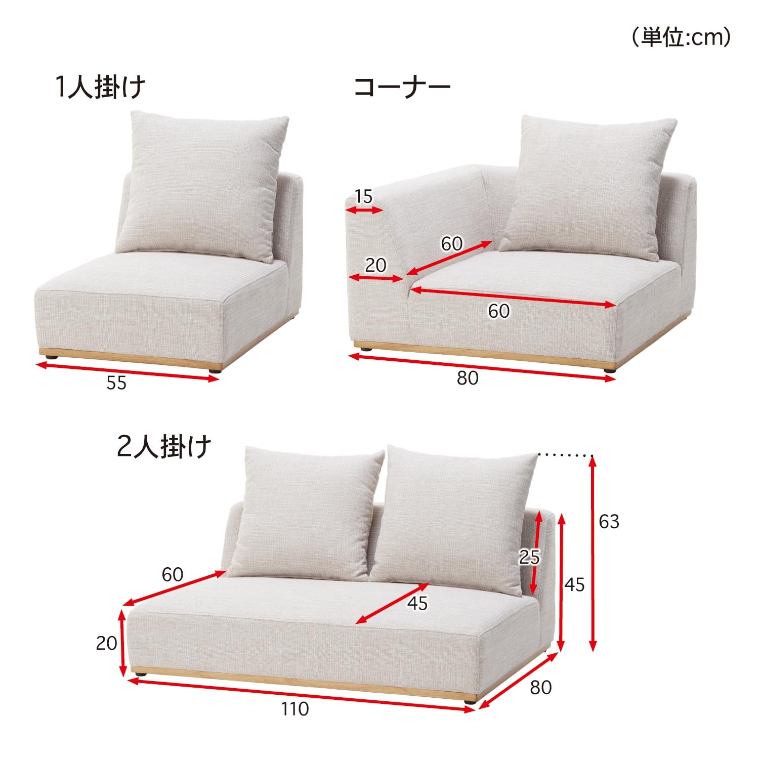 空間を広く使おう。組み合わせローソファー <1人掛け/2人掛け/コーナー> 【ソファー】 1人掛け,- ブラウン ブラウン オリジナル,完成品,別配送A,タイムセール ベルメゾン おしゃれ 選び方,こたつ ソファ